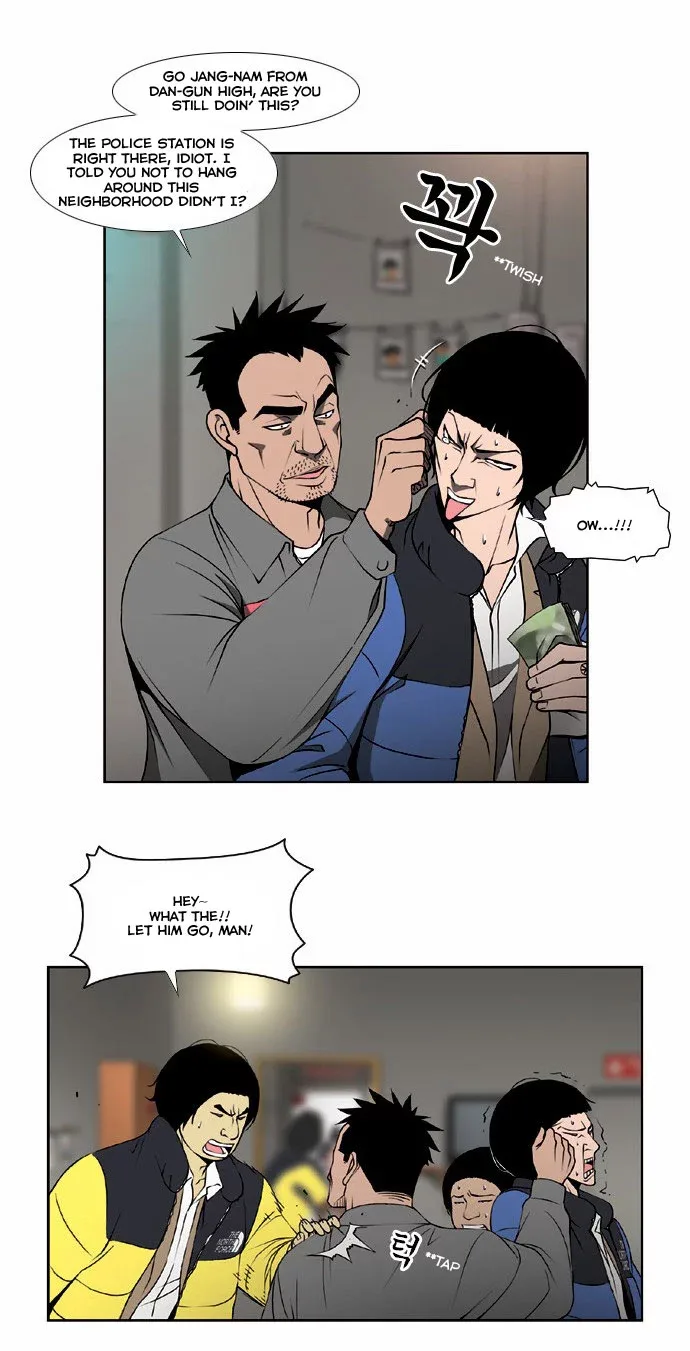 Killer Stall Chapter 5 page 24