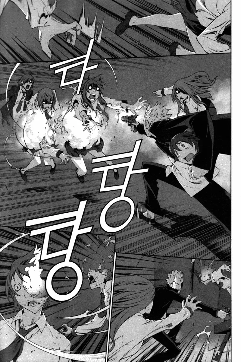 Jack Frost Chapter 5 page 4