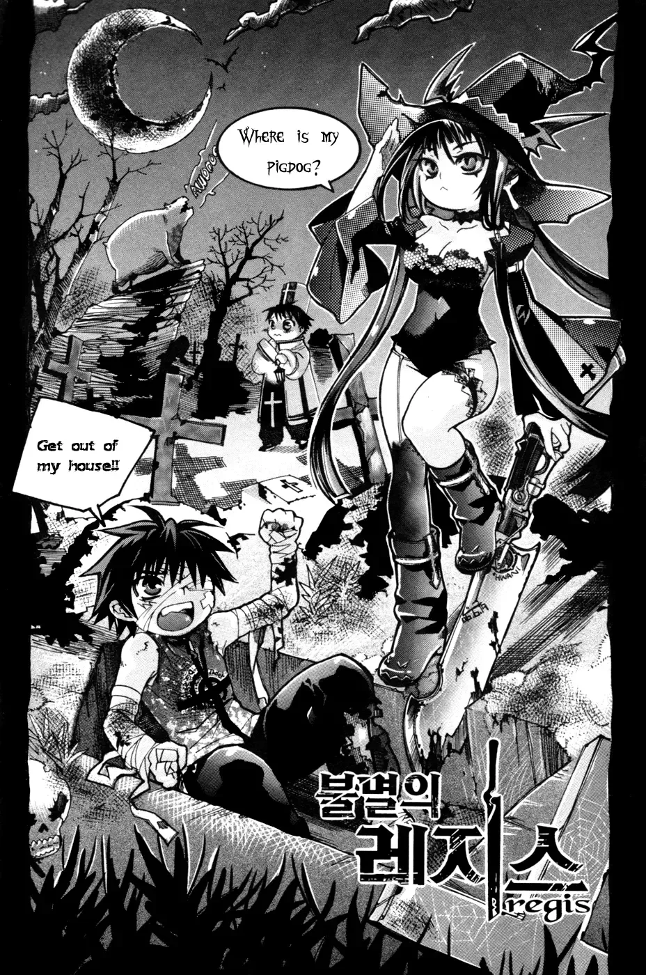 Immortal Regis Chapter 4 page 1