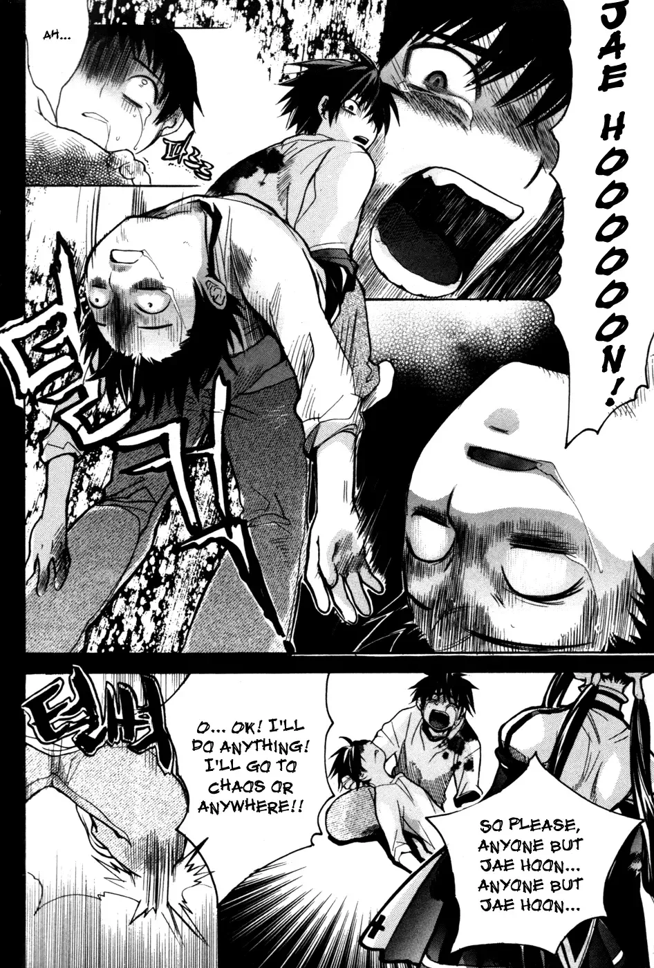 Immortal Regis Chapter 4 page 7
