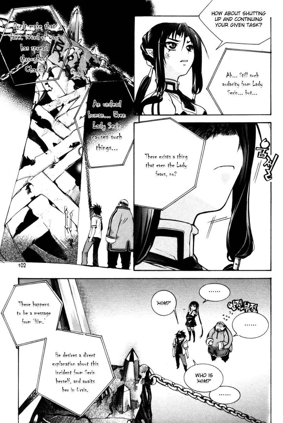 Immortal Regis Chapter 4 page 12