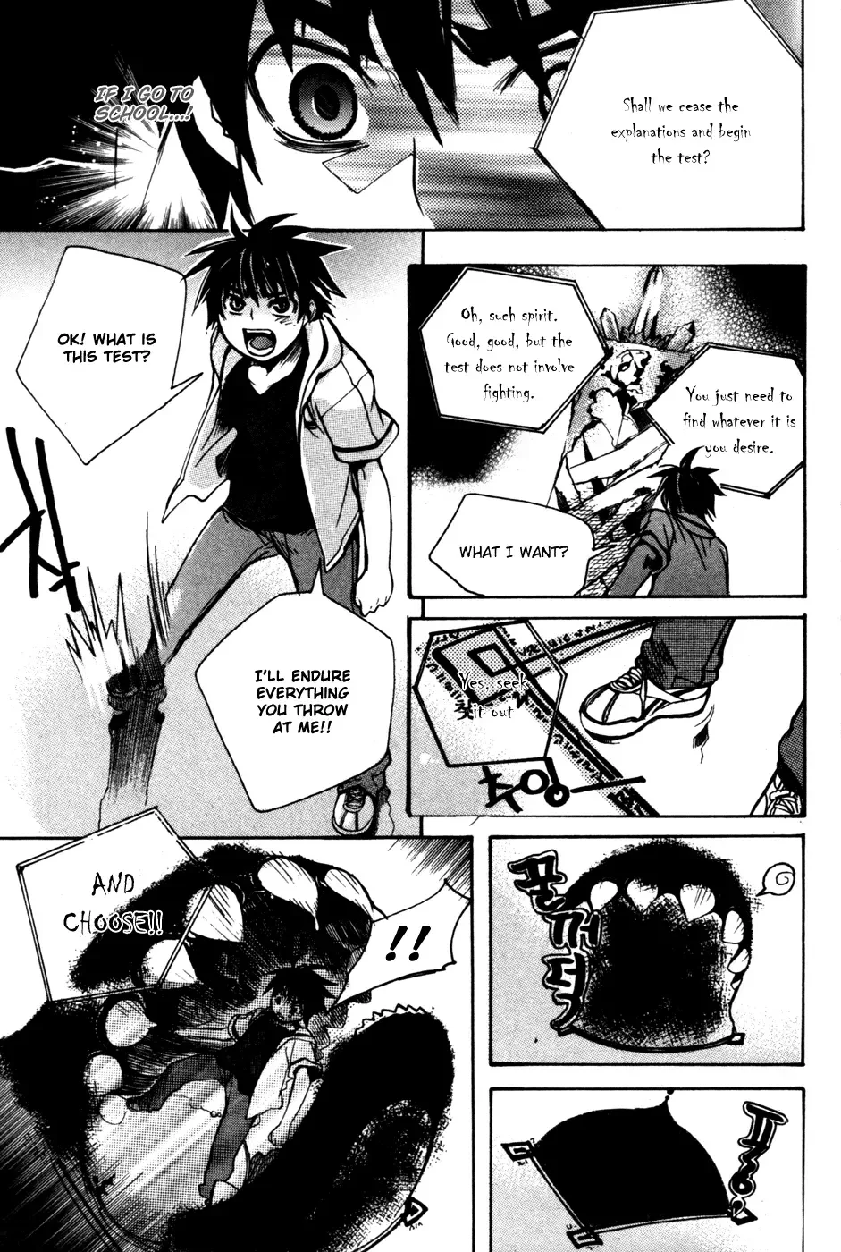 Immortal Regis Chapter 4 page 14