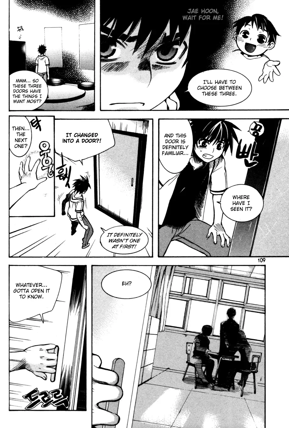 Immortal Regis Chapter 4 page 19