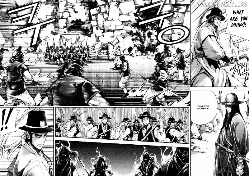 Honorable Baek Dong Soo Chapter 4 page 7