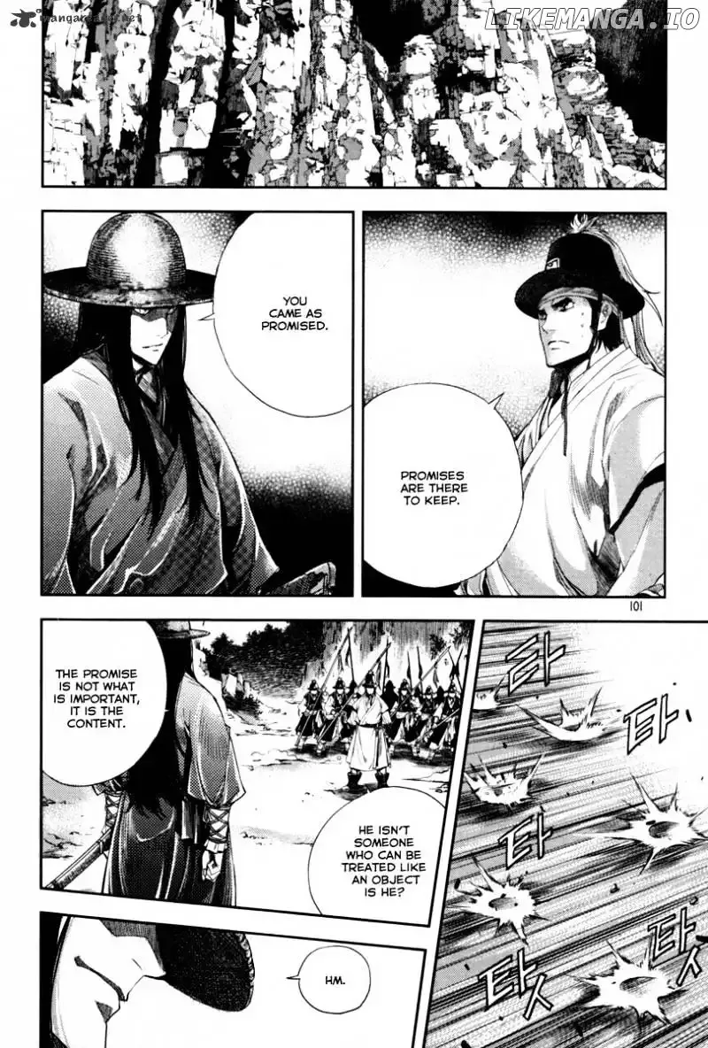 Honorable Baek Dong Soo Chapter 4 page 6