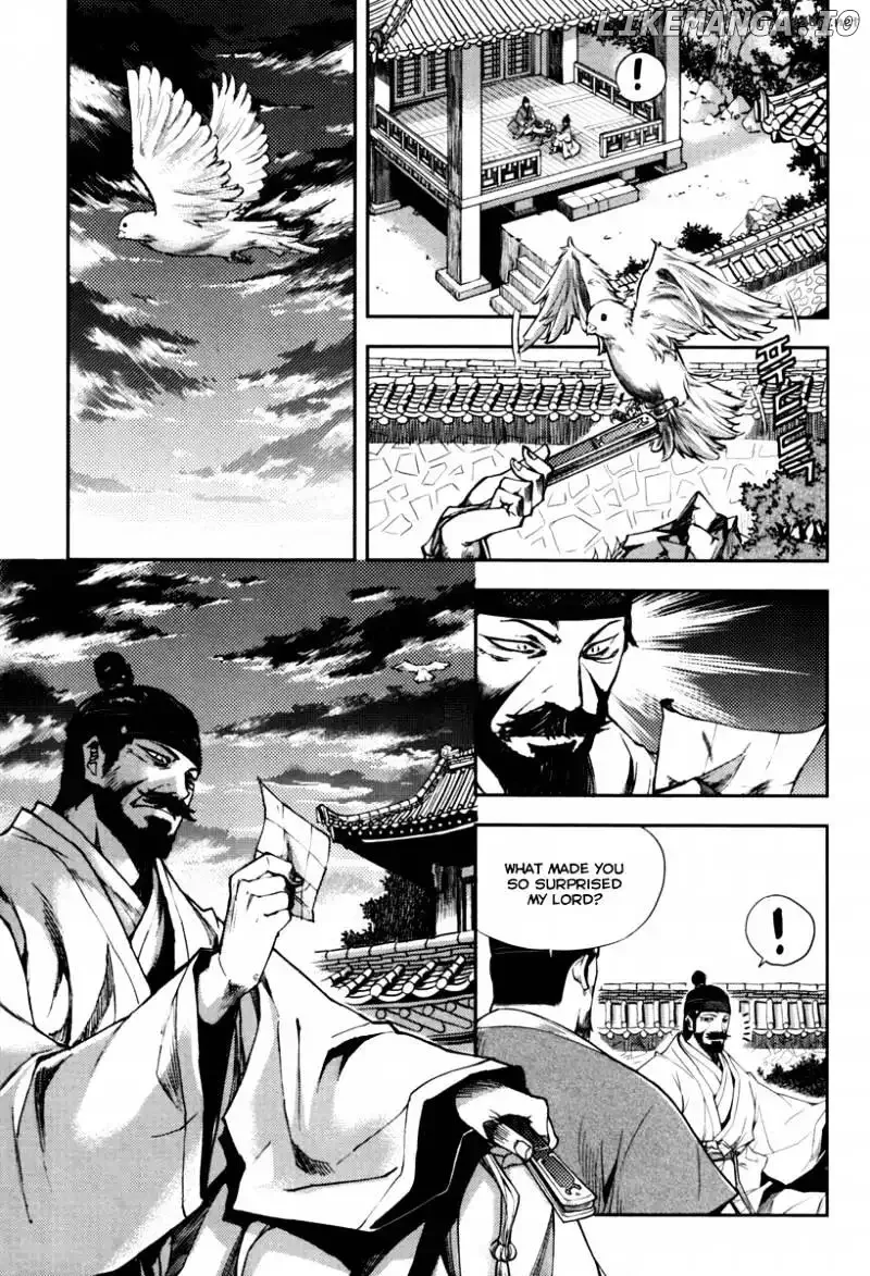 Honorable Baek Dong Soo Chapter 4 page 3