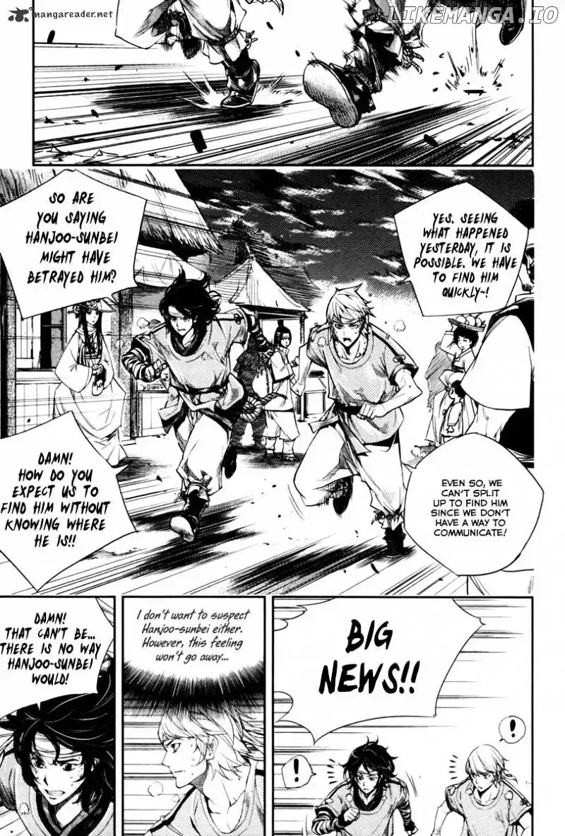 Honorable Baek Dong Soo Chapter 4 page 12