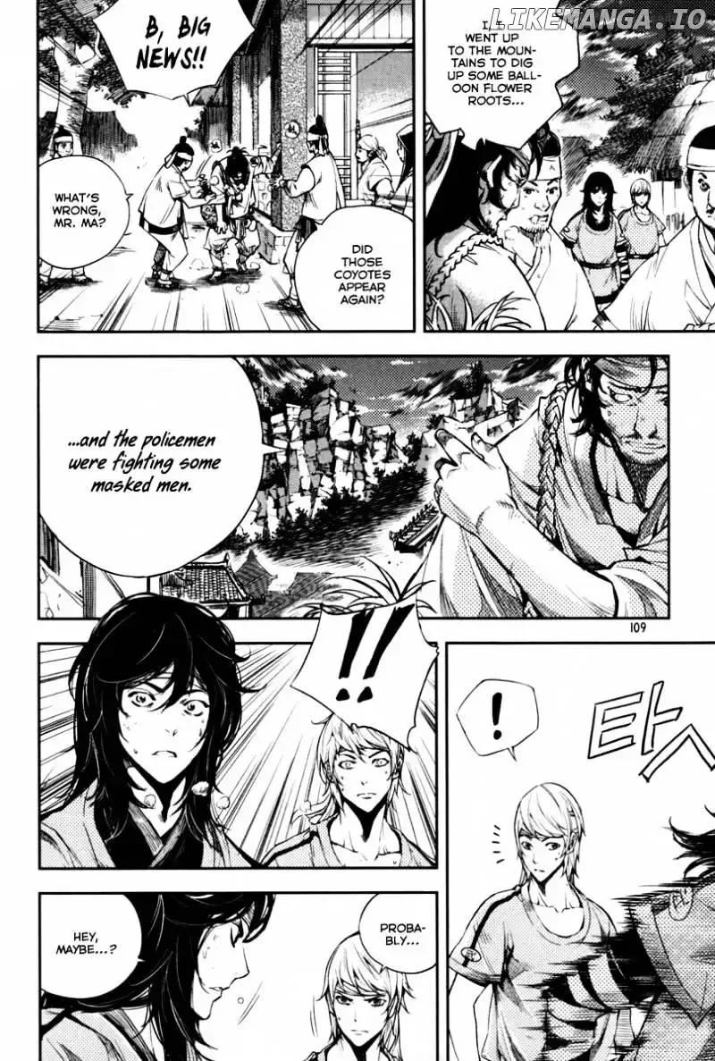 Honorable Baek Dong Soo Chapter 4 page 13