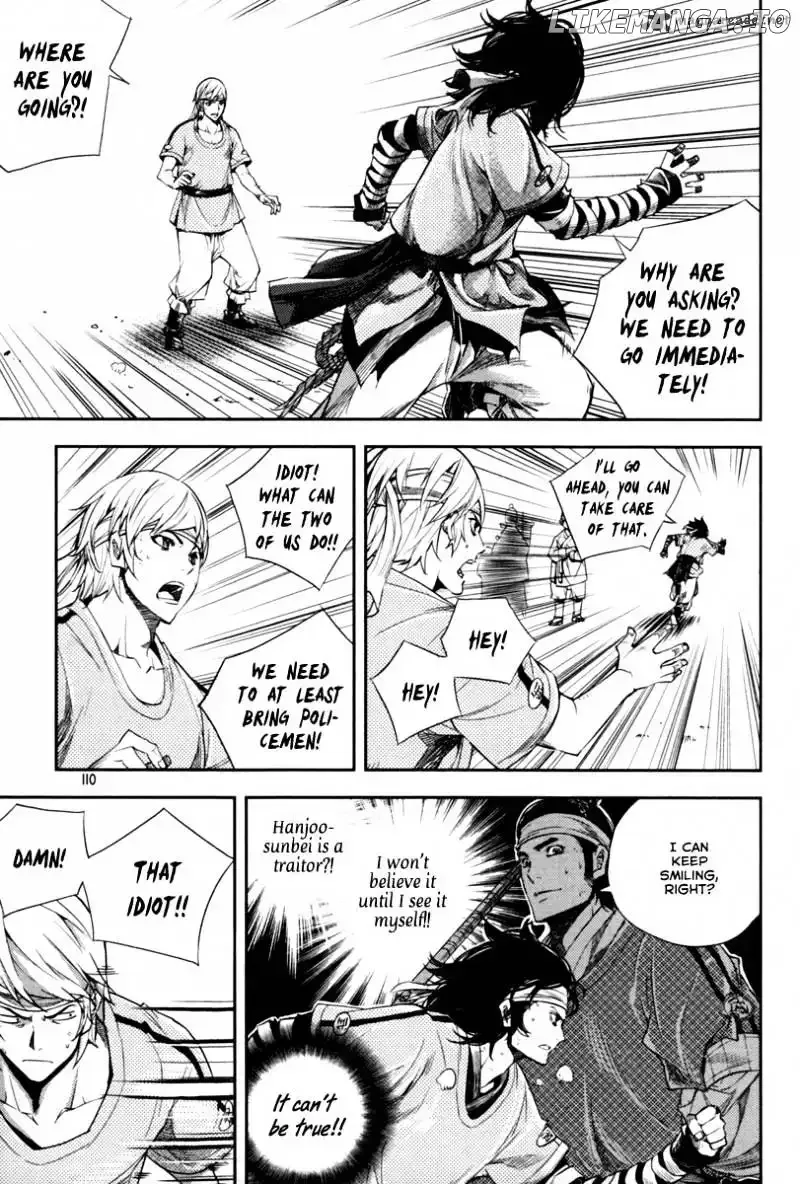 Honorable Baek Dong Soo Chapter 4 page 14