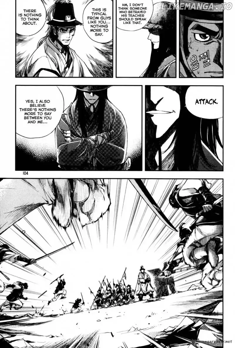 Honorable Baek Dong Soo Chapter 4 page 8