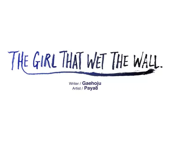 The Girl That Wet the Wall Chapter 3 page 1