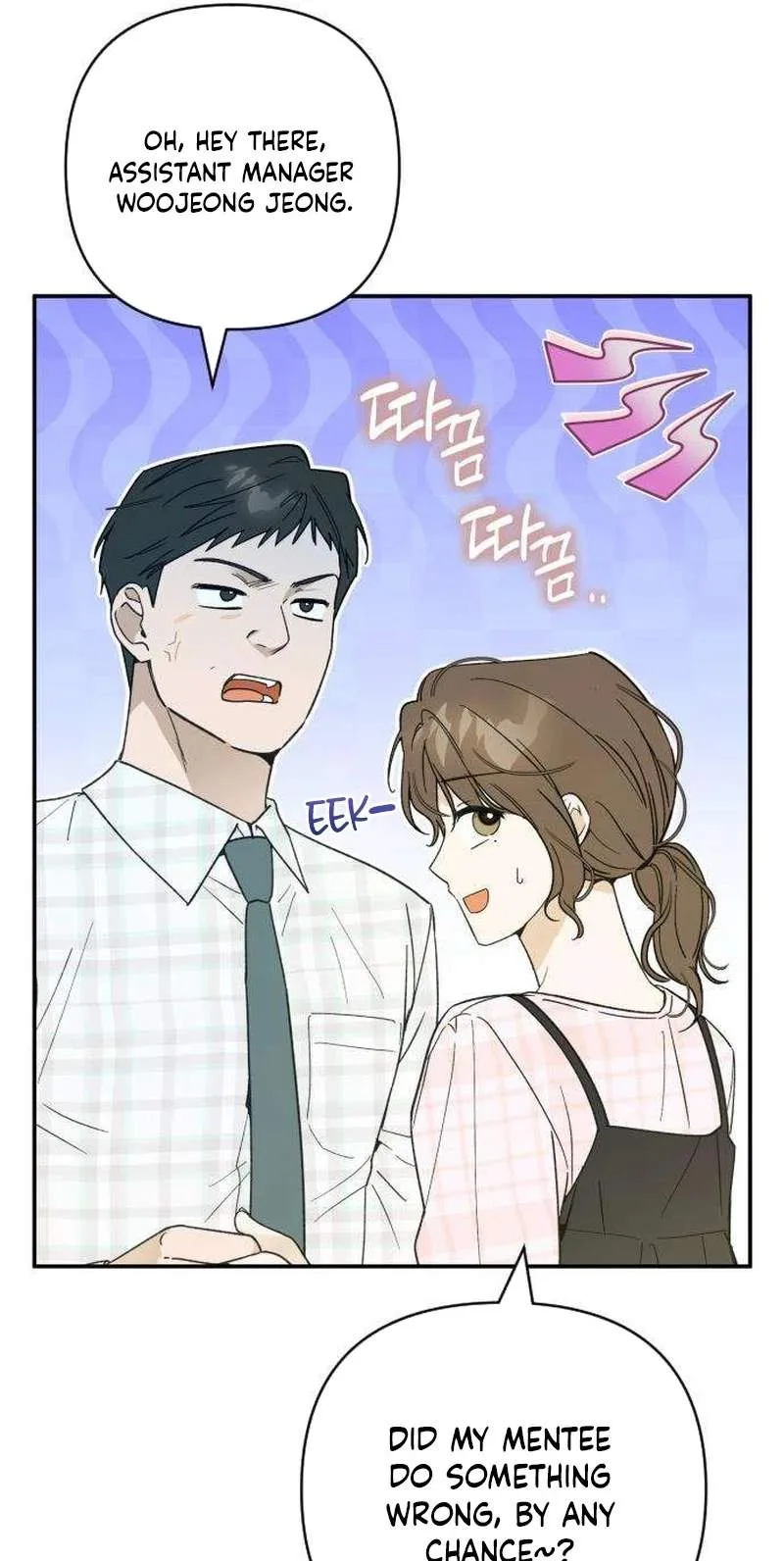 The Crazy Young Master’s Daily Life Is a Scheme Chapter 4 page 11