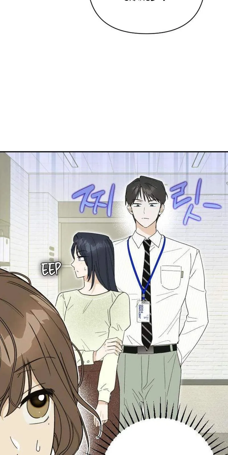 The Crazy Young Master’s Daily Life Is a Scheme Chapter 4 page 12