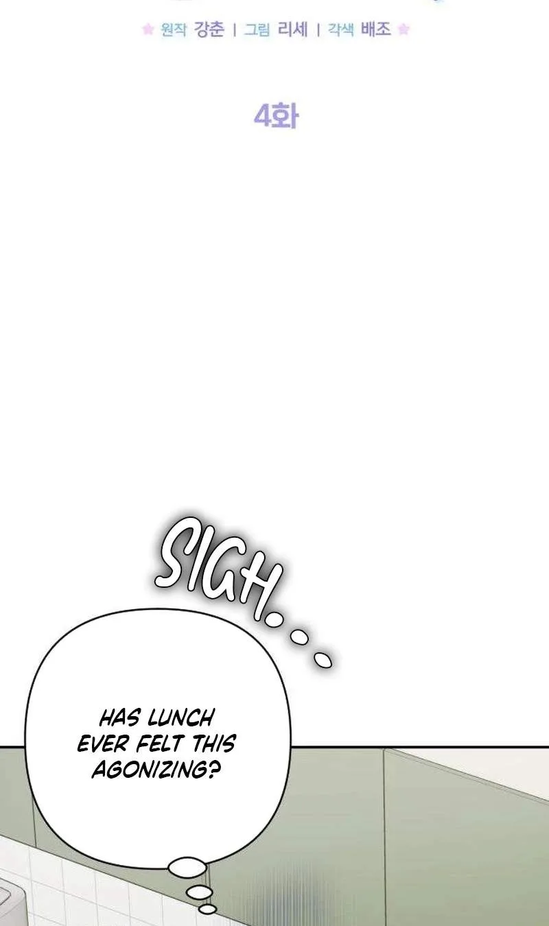 The Crazy Young Master’s Daily Life Is a Scheme Chapter 4 page 33