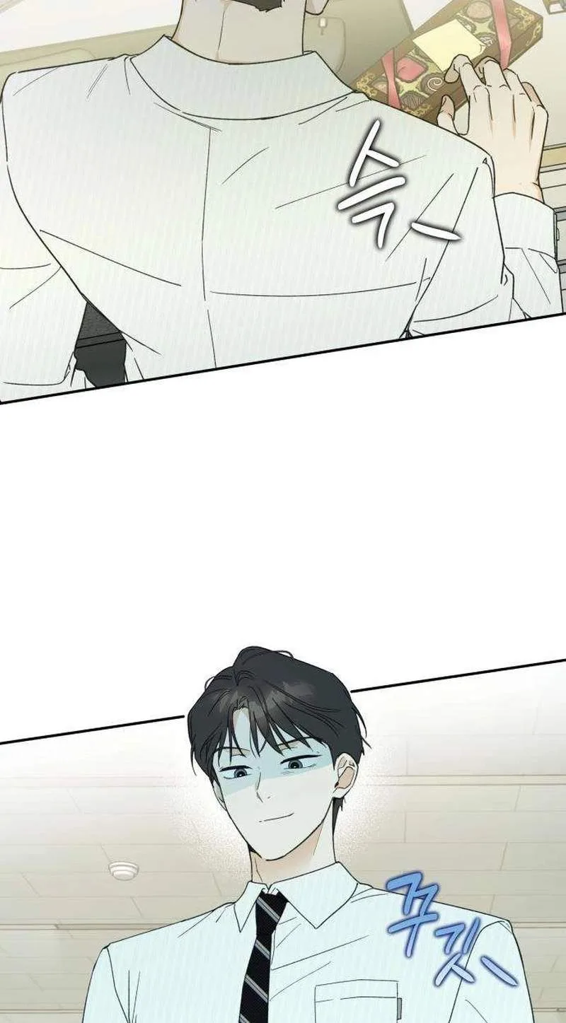 The Crazy Young Master’s Daily Life Is a Scheme Chapter 4 page 70