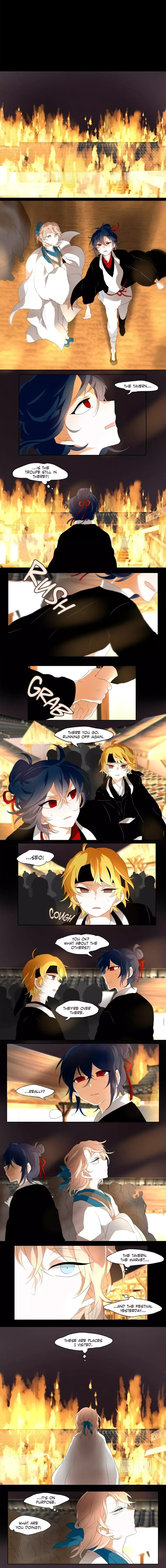 Go Jin and Gam-rae Chapter 3 page 1