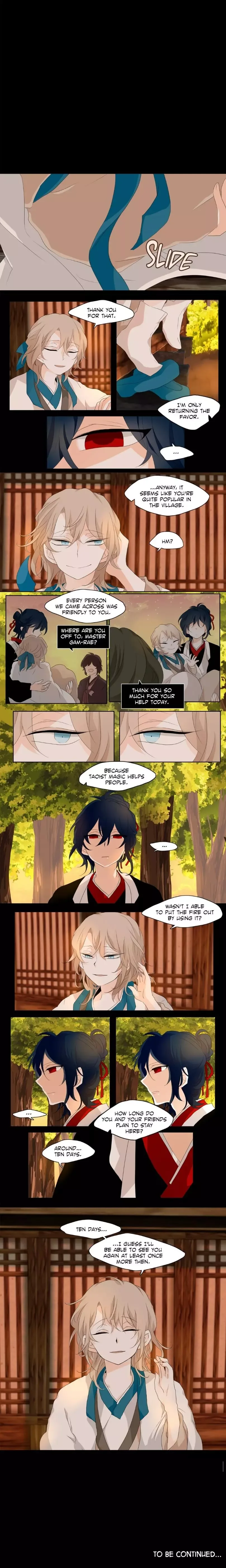 Go Jin and Gam-rae Chapter 3 page 4
