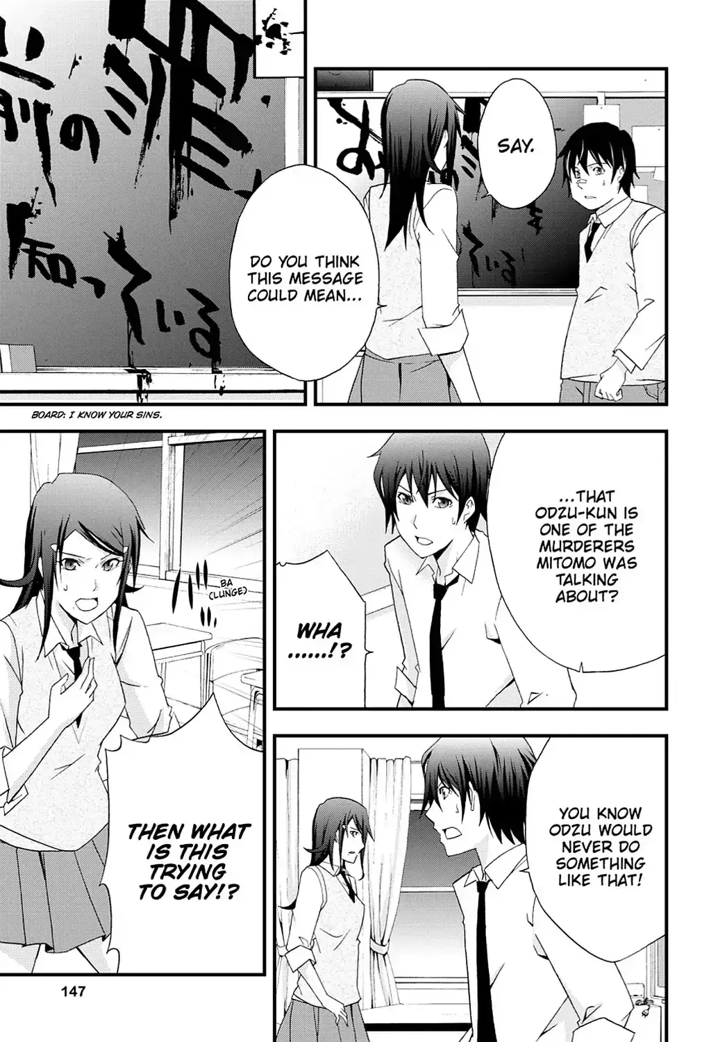 Secret Chapter 4 page 3