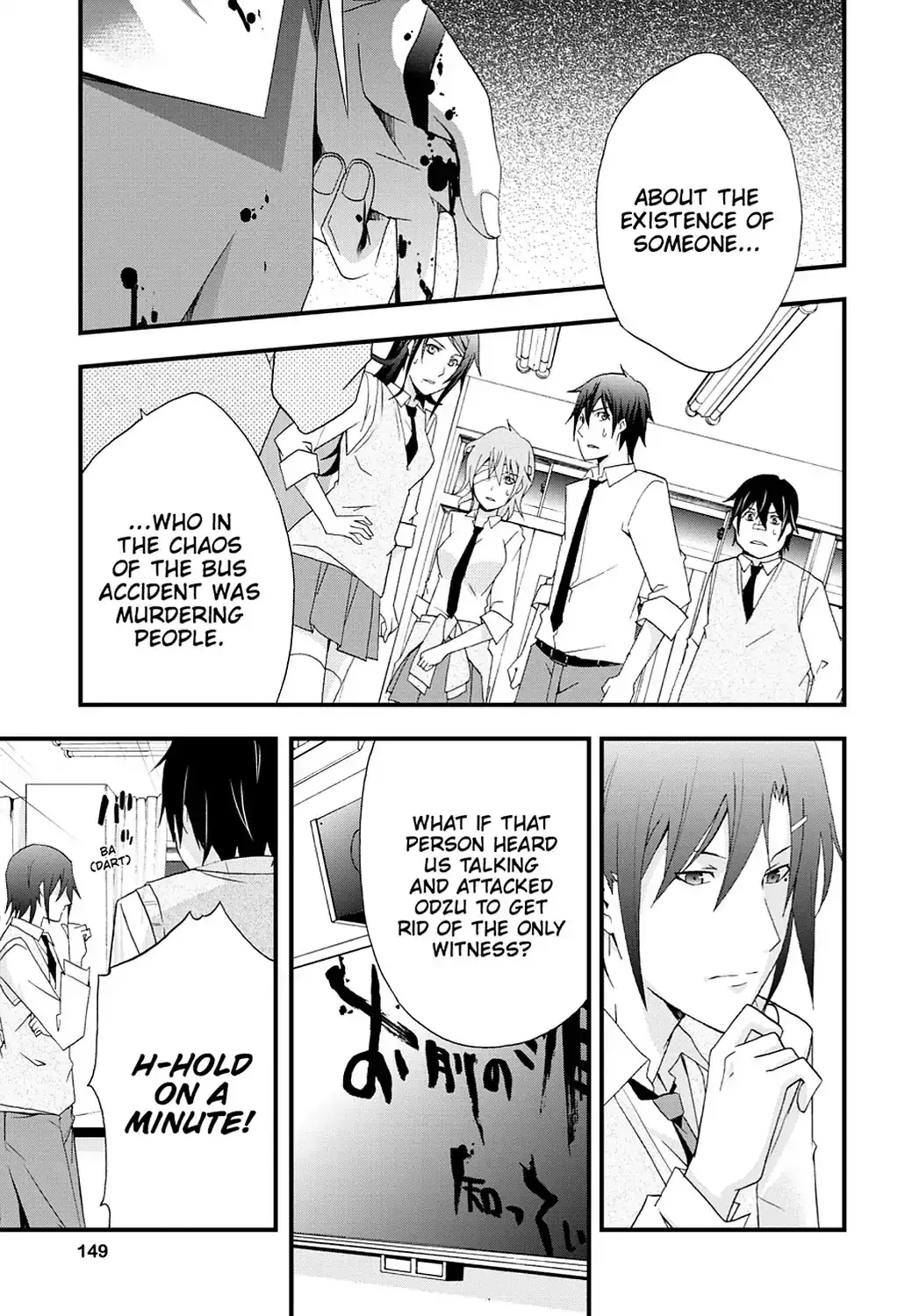 Secret Chapter 4 page 5