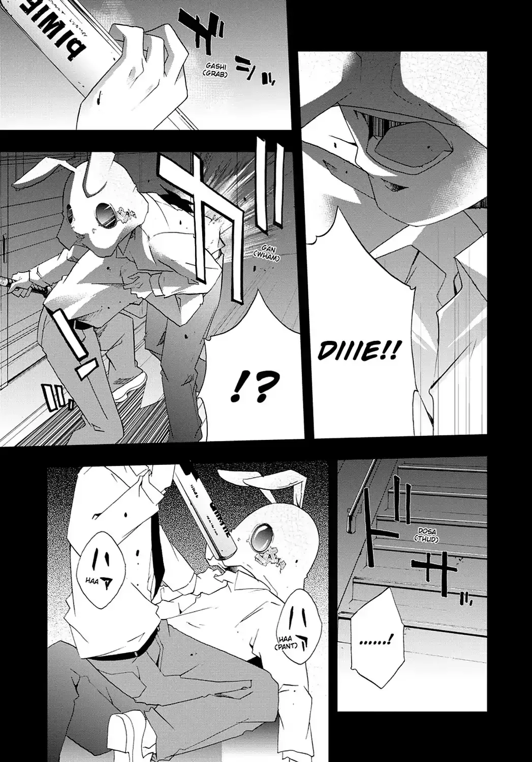 Secret Chapter 4 page 29