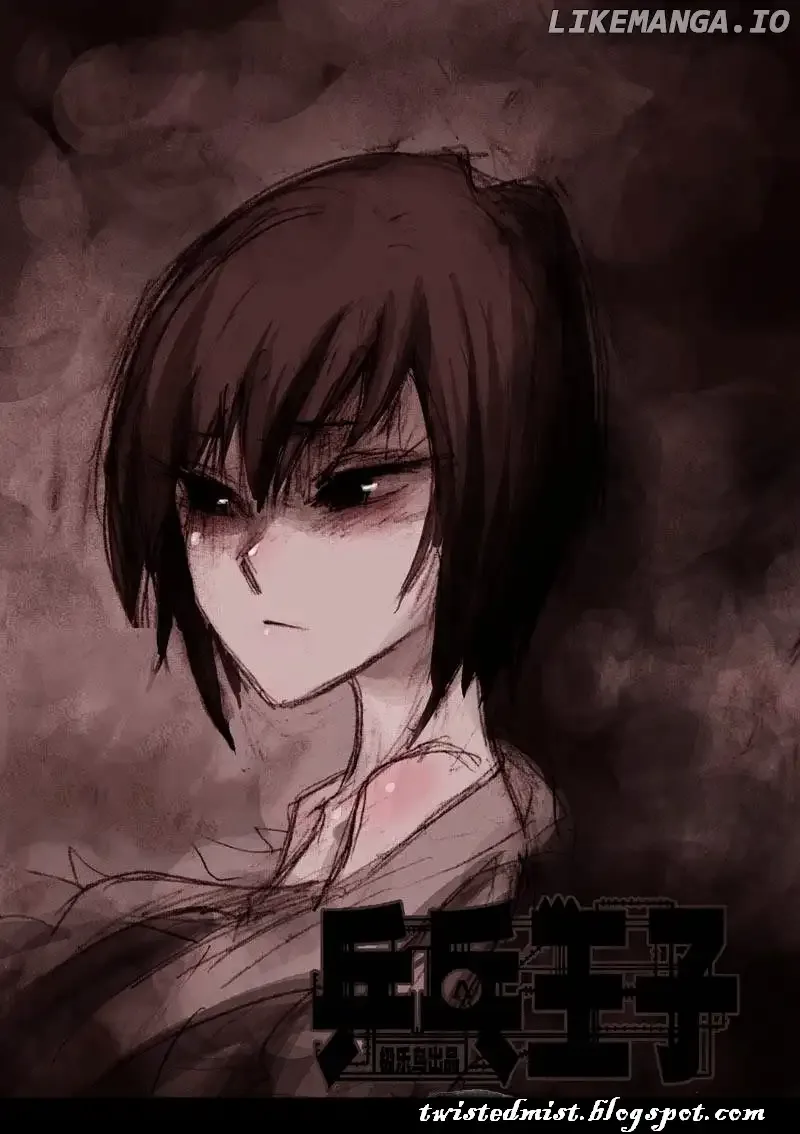 Ping Pong Wang Zi Chapter 4 page 1