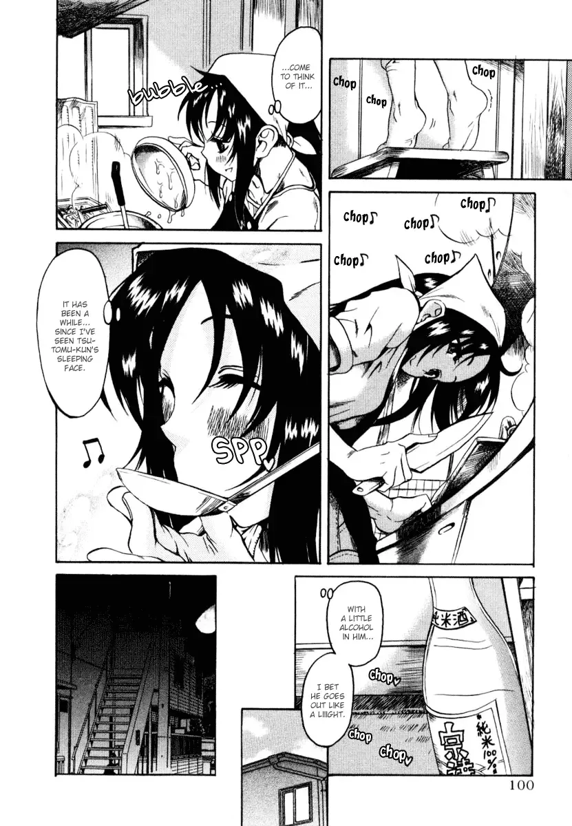 An Older Woman Chapter 4 page 12