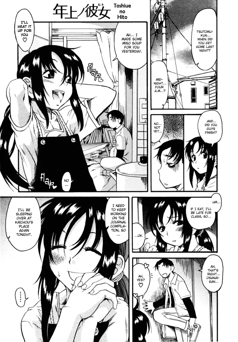 An Older Woman Chapter 4 page 1