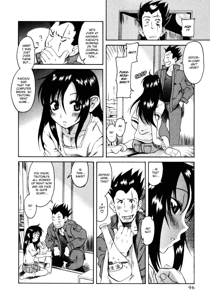 An Older Woman Chapter 4 page 8