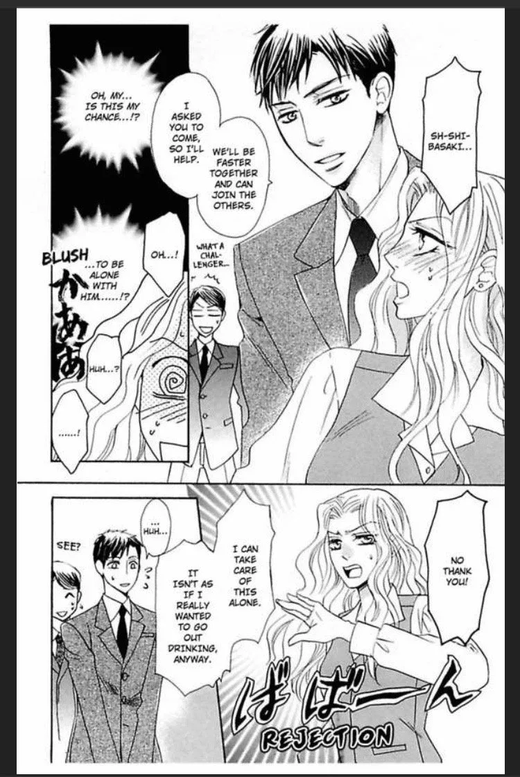 Ijiwaru Kare no Ai Shikata Chapter 4 page 14