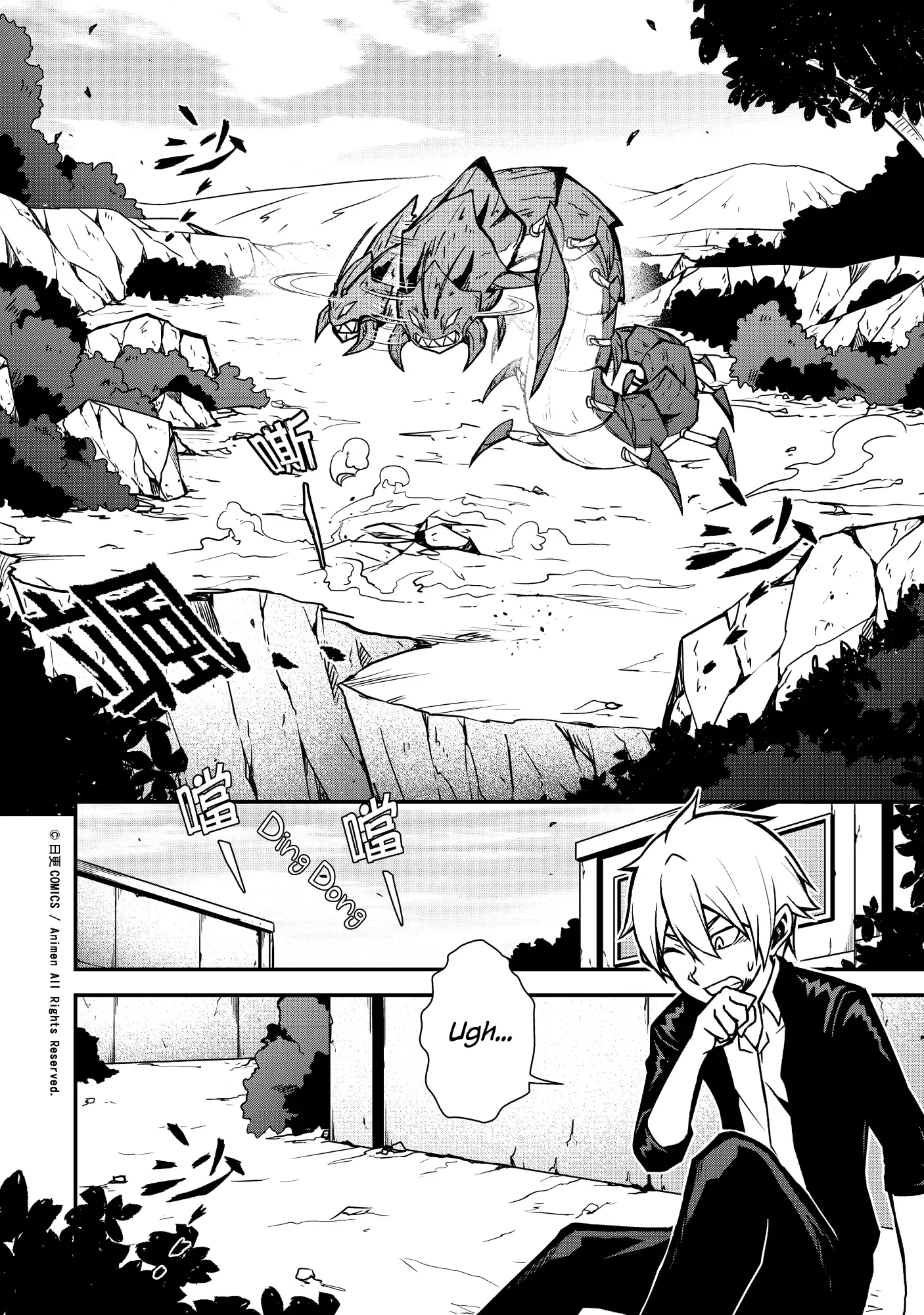 The Girl With Horns Chapter 4 page 4