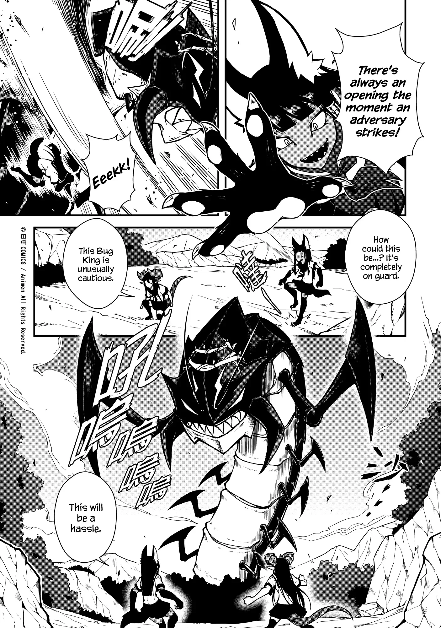 The Girl With Horns Chapter 4 page 13