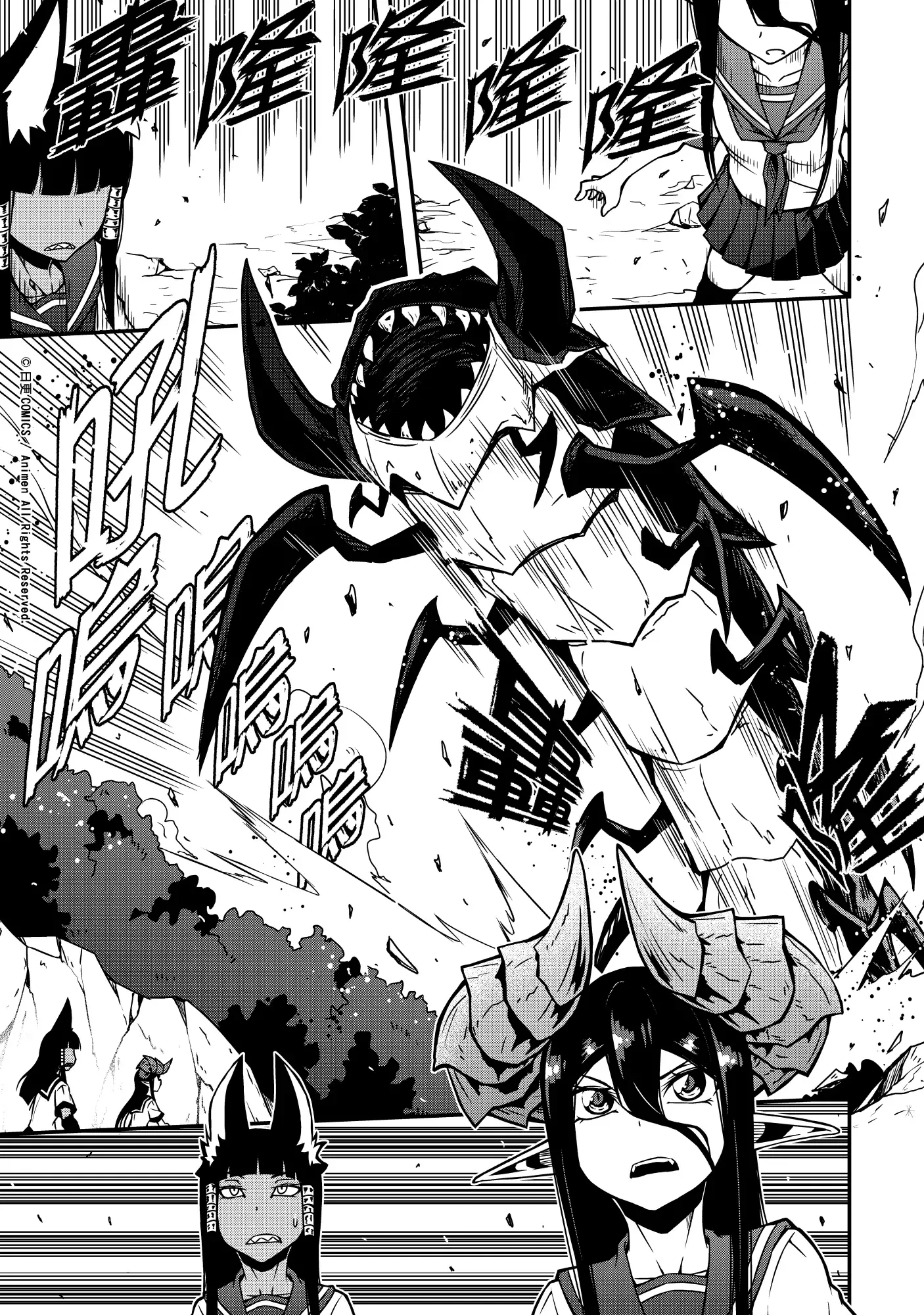 The Girl With Horns Chapter 4 page 9