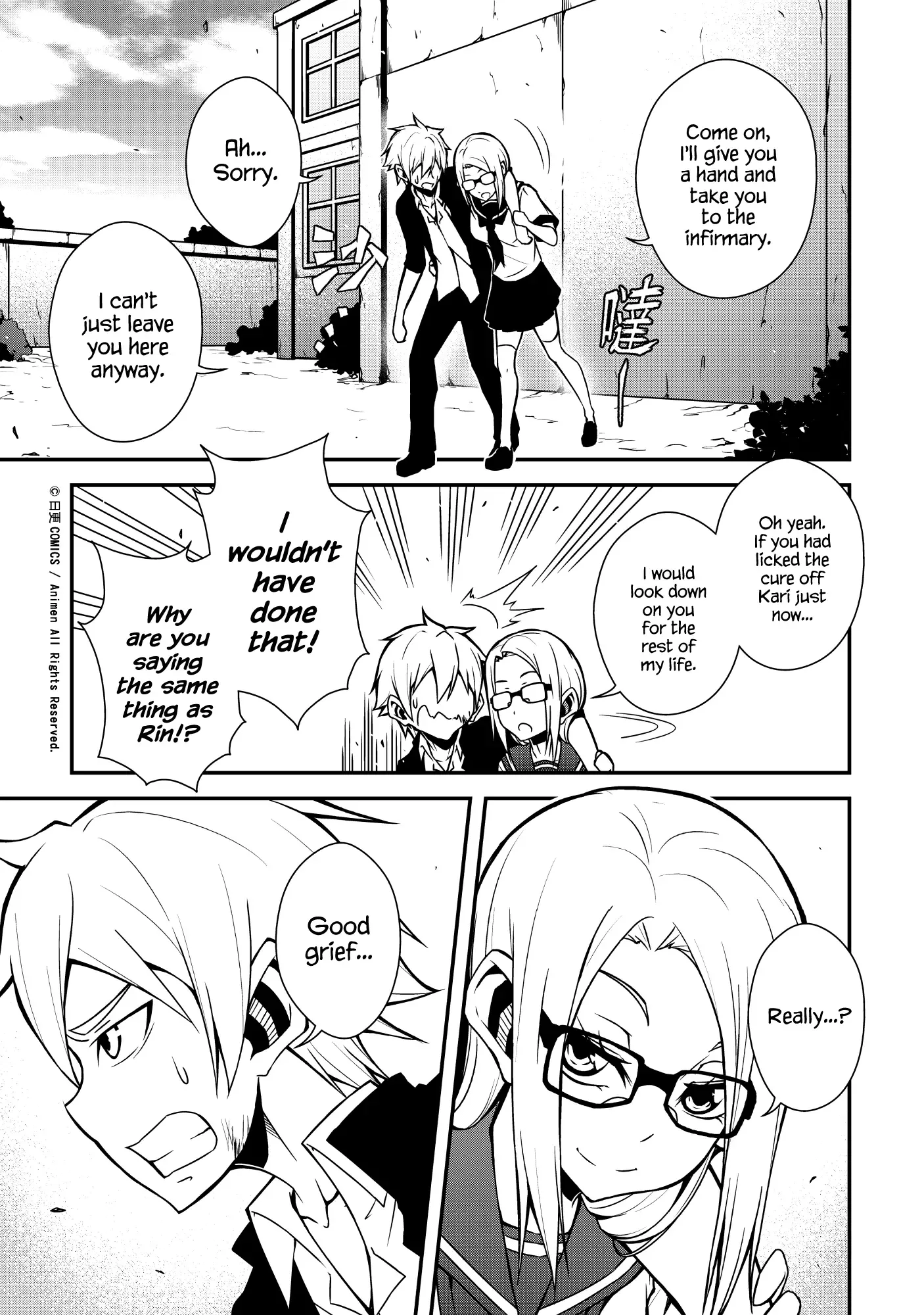 The Girl With Horns Chapter 4 page 7