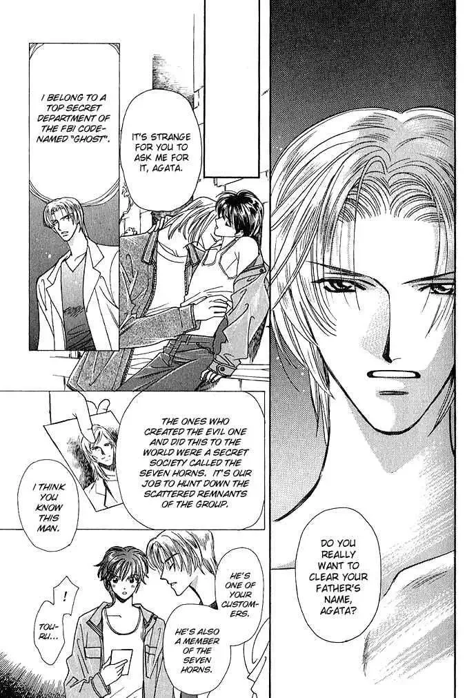 Taishou Mugen Kitan Chapter 4 page 16