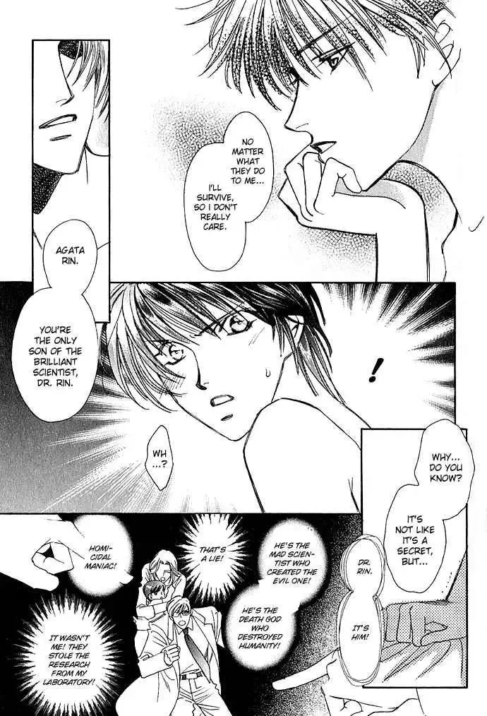 Taishou Mugen Kitan Chapter 4 page 12