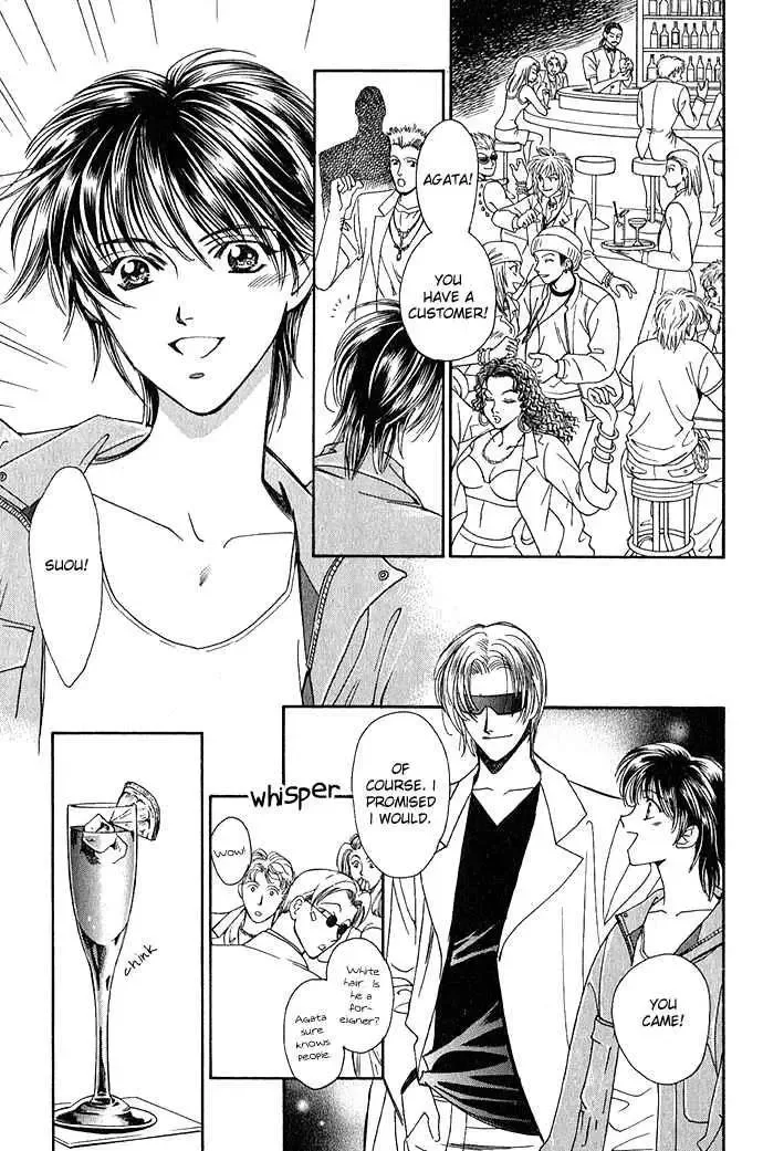 Taishou Mugen Kitan Chapter 4 page 8