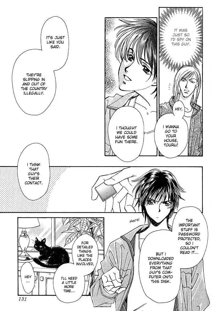 Taishou Mugen Kitan Chapter 4 page 18