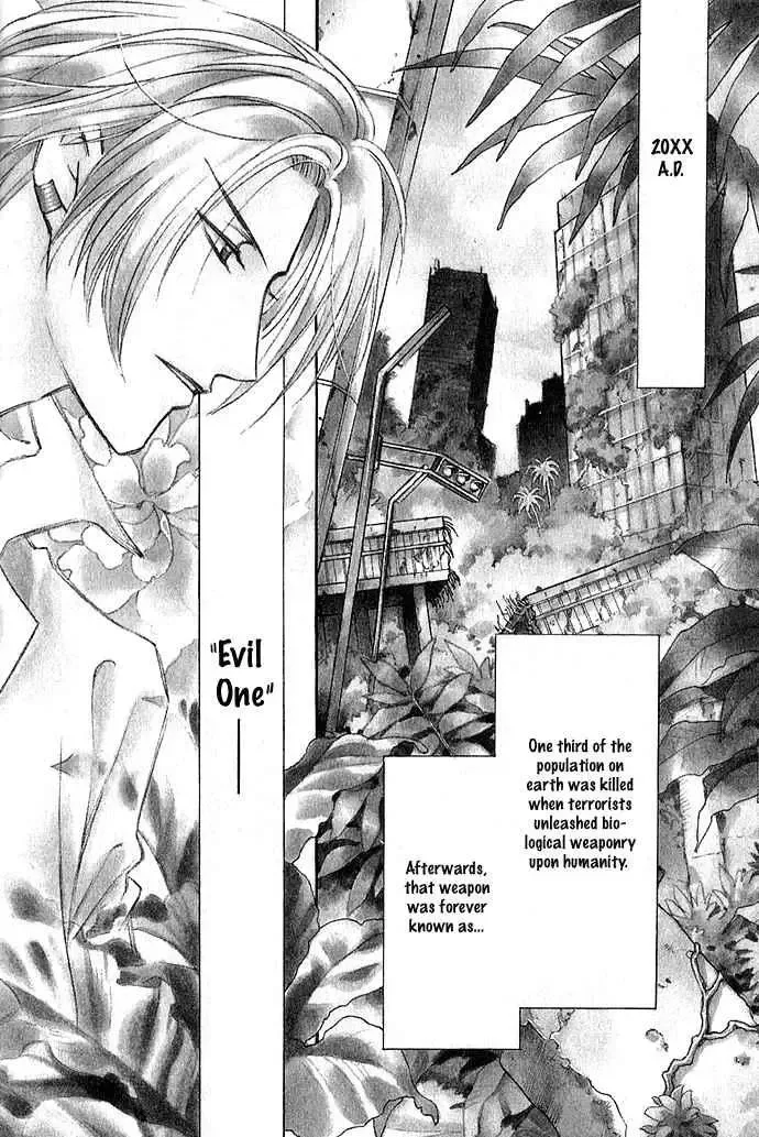 Taishou Mugen Kitan Chapter 4 page 3