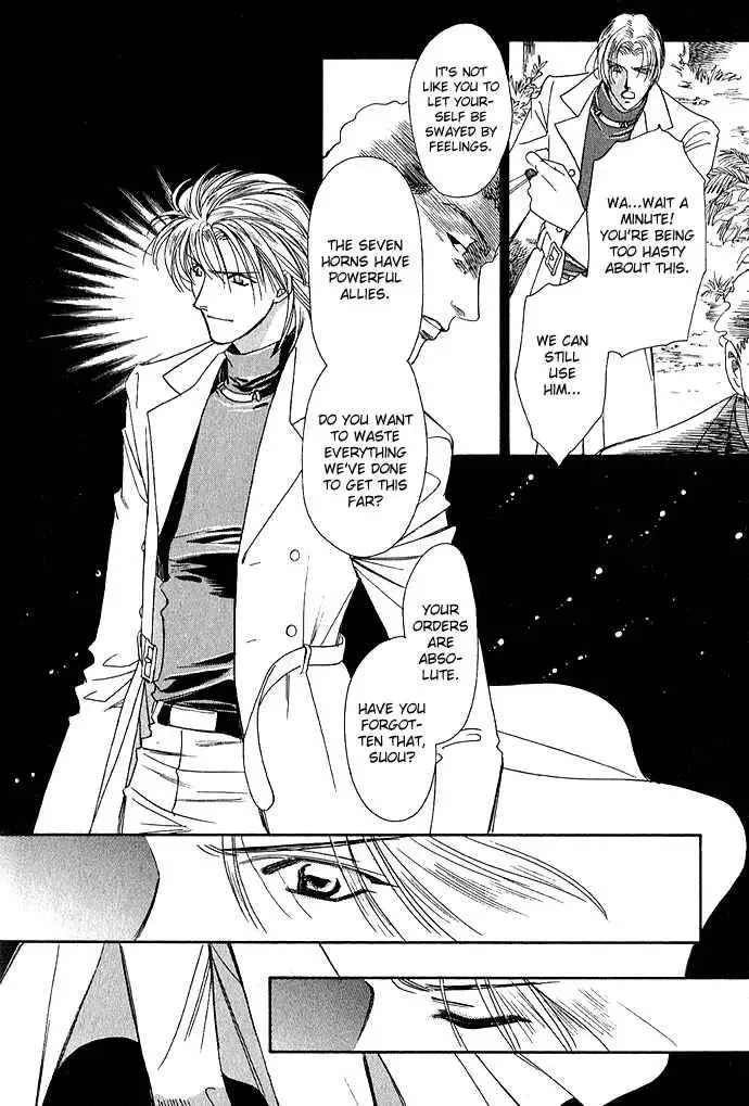 Taishou Mugen Kitan Chapter 4 page 31