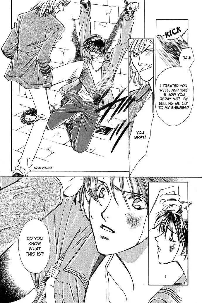 Taishou Mugen Kitan Chapter 4 page 32