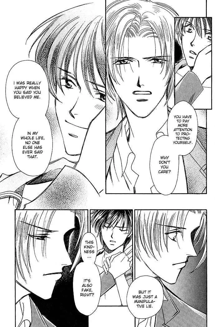 Taishou Mugen Kitan Chapter 4 page 21