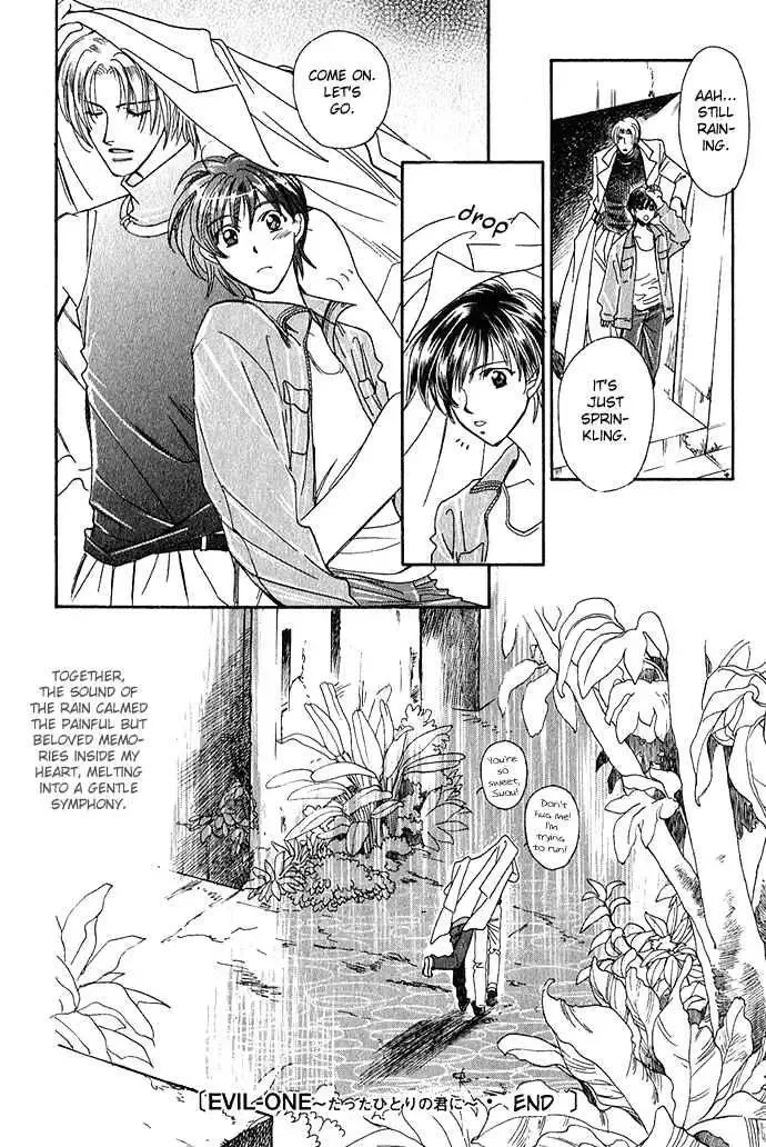 Taishou Mugen Kitan Chapter 4 page 45