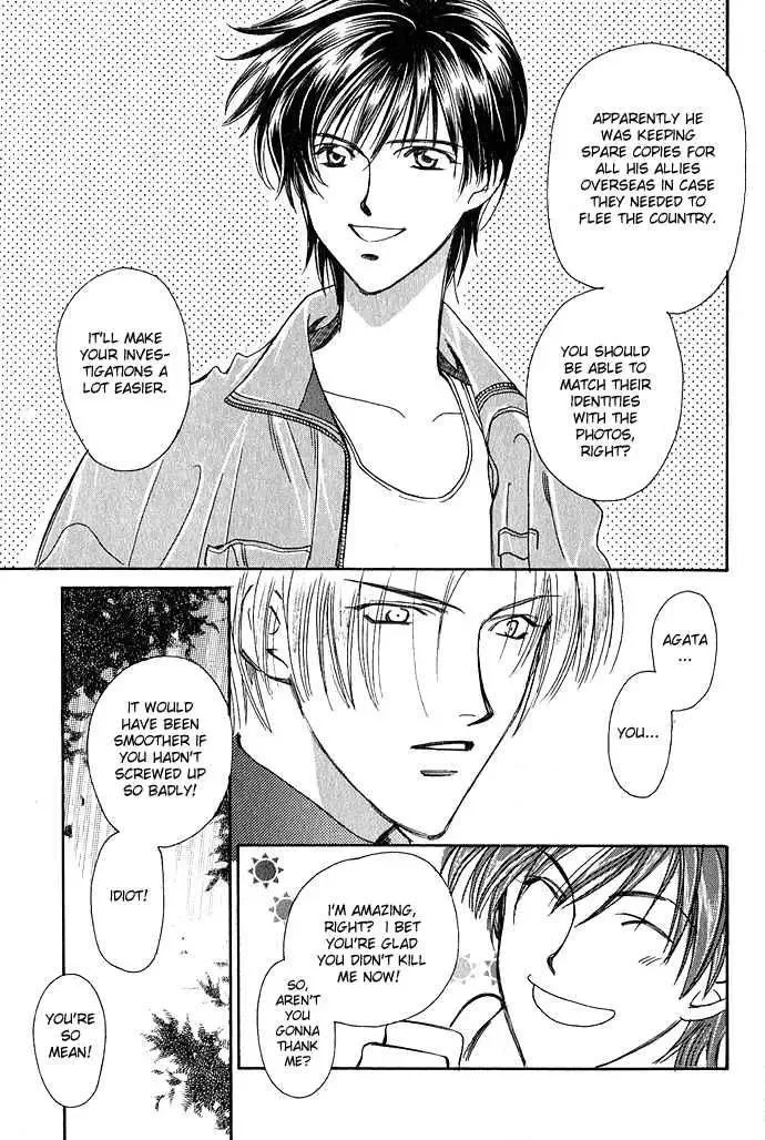 Taishou Mugen Kitan Chapter 4 page 44