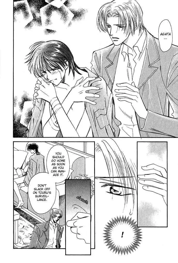 Taishou Mugen Kitan Chapter 4 page 25
