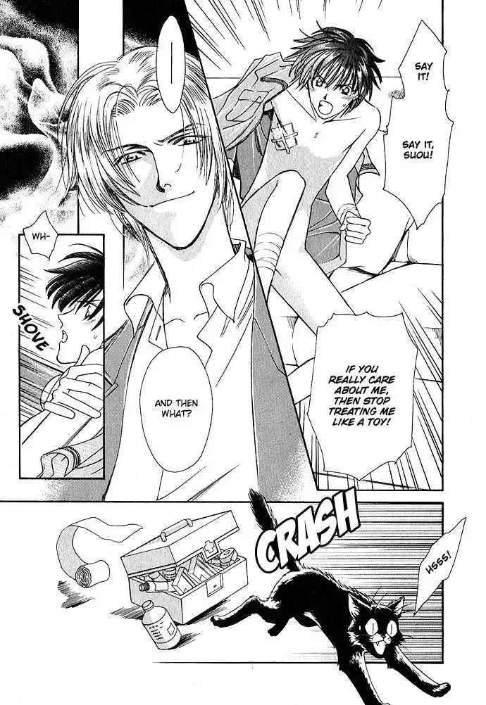 Taishou Mugen Kitan Chapter 4 page 22