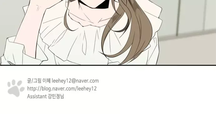 Lovely Again Today Chapter 4 page 30
