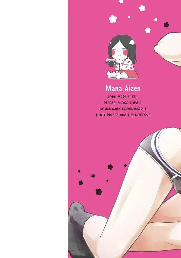 Onii-chan no Tomodachi ga Roshutsukei Danshi dattara Chapter 0 page 2