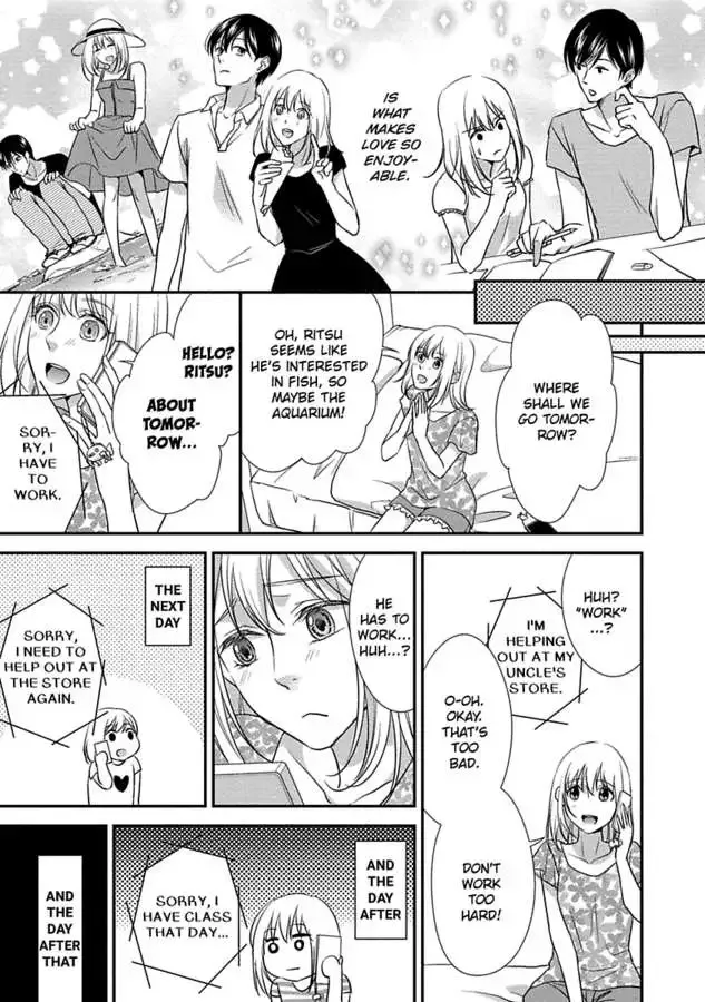 Onii-chan no Tomodachi ga Roshutsukei Danshi dattara Chapter 0 page 49