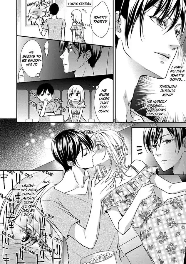 Onii-chan no Tomodachi ga Roshutsukei Danshi dattara Chapter 0 page 48