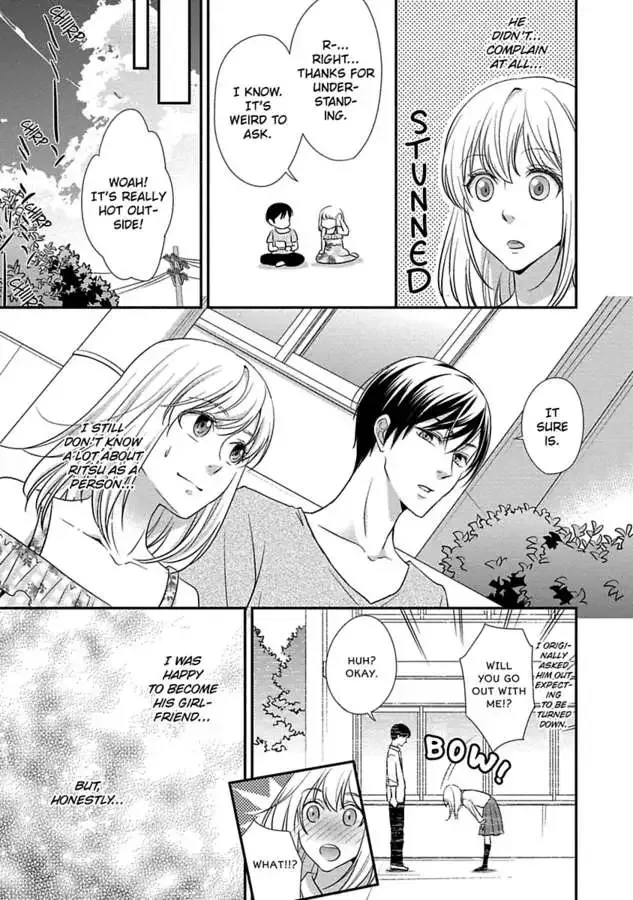 Onii-chan no Tomodachi ga Roshutsukei Danshi dattara Chapter 0 page 47